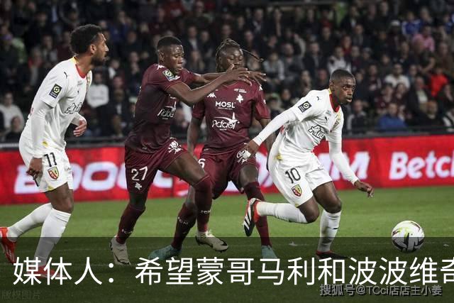 媒体人：希望蒙哥马利和波波维奇同路，强悍对抗+给足速度反击